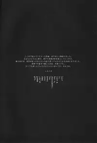 (FALL OF WALL2) [KSK. (Haruchika)] Life is like a box of chocolates (Shingeki no Kyojin)