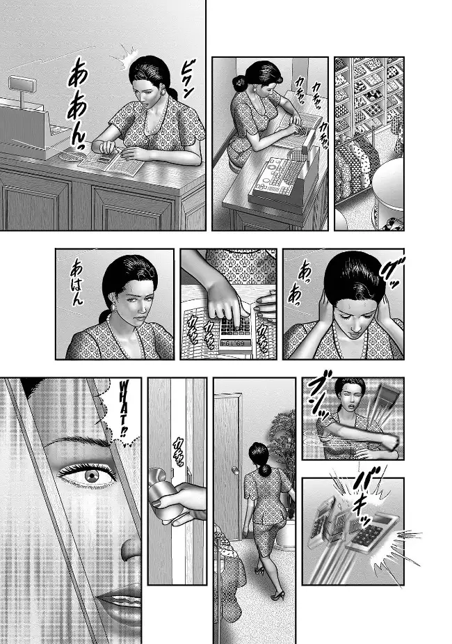 Haha no Himitsu | Secret of Mother Ch. 1-6