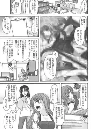 COMIC ペンギンクラブ 2011年10月号