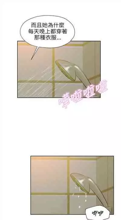 新生日记 1-61 中文翻译（完结）