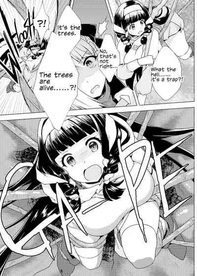 [飴色ビスケット] 仲良し♀冒険者の丸呑み敗北エンド