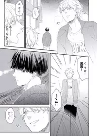 [ko] Cherry to Skirt - Cherry and Skirt [Digital]