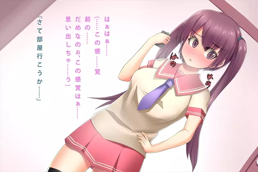 Saiin-jutsu o Tsukaeru You ni Nattara Kanojo to Niku Benki ga Dekimashita