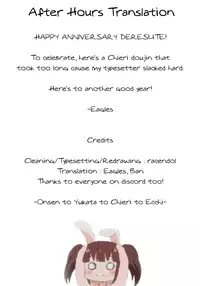 Onsen to Yukata to Chieri to Ecchi | Hot Spring, Yukata, and Sex with Chieri