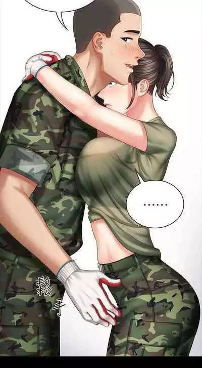 My Sister's Duty Ch.30/?