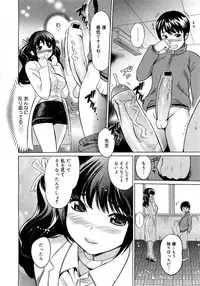 Comic Megastore 2007-05