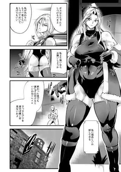 Stand on Lightning 1