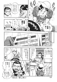 [THE SEIJI] OL Seitai Zukan - Female Office Worker Ecology Picture Book