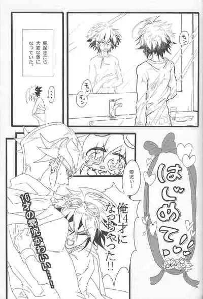 [Mohaya rikai funō (Various)] CONTROLLER (Yu-Gi-Oh! ARC-V)