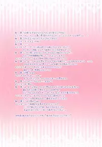 [Lolipop Complete (Koiko Irori)] Kakko Nijuuichi -Zutto Tonari Ni- (Touhou Project) [Digital]