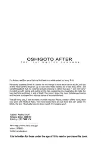 [Werk (Andou Shuki)] Oshigoto After (THE iDOLM@STER) [English] [RKT]