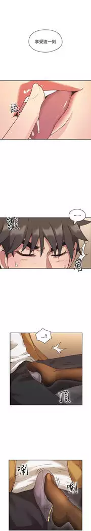 老师,好久不见 01-14话