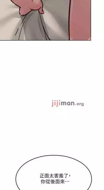 【周二连载】要对妈妈保密唷!（作者：NOAH） 第1~31话