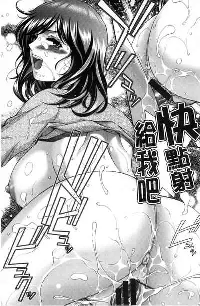 Bi Maso Festa - Maguwai no Mesu Niku | 美被虐女的節慶 性愛交合的牝肉