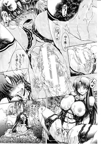 COMIC MILF 2011-08 Vol. 2