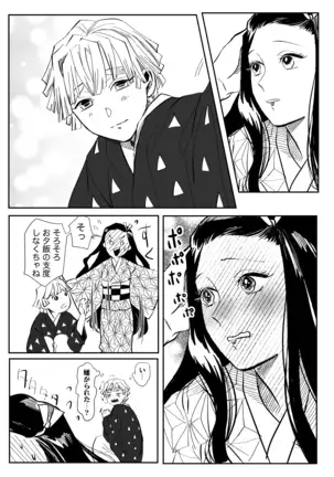 ぜんねずまとめ2