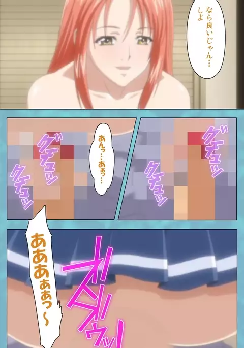 Hitozuma Sailor Fuku Clinic Zenpen Complete Ban