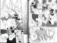 [Shiose Jun.] Ikase te Ageru