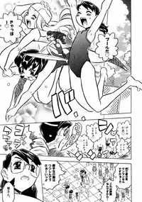 COMIC ino Vol.06 (2008-11)