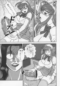 (C91) [AOI (Makita Aoi)] EMERGENCY C91