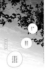 [Kotobuki Shinji] Aoku Kiyoku - Blue, clean [Digital]