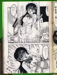 [Hiryuu Ran] SHAMPOO