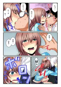 [Akagi Gijou / Akahige] I became a girl- and I definitely can't let anyone find out! (Full color) 2