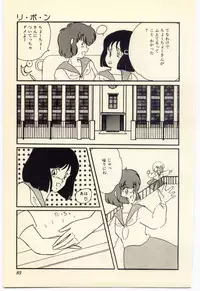 [Umino Yayoi] Akai High Heel
