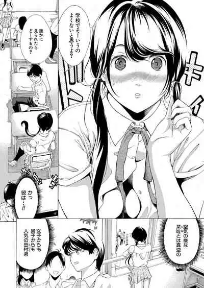 COMIC Shingeki 2022-01