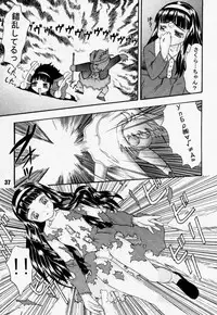 (C57) [Gebokudou, Rikudoukan (Various)] Return of Ishtar (Card Captor Sakura)