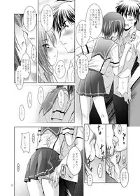 (C77) [Studio BIG-X (Arino Hiroshi)] MOUSOU THEATER 26 (Love Plus)