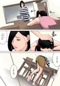 [Tamagou] Nani mo Shiranai [Digital]
