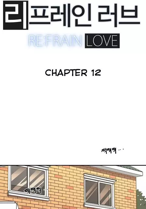 Refrain Love Ch.1-30