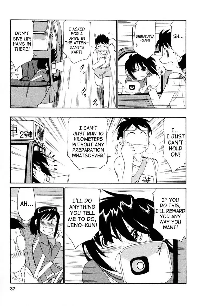 Cheers Ch11 - Tie-up Your Belt