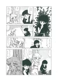 [Bangaichi mitsugu] wakuwaku daimanzoku