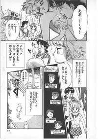 [Wada Erika] Alice no Ochakai 3