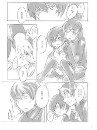 [Mirinreino] [Feminization] Painless ・ Children [Aragaki ♀ Arisato Comic Redraw]