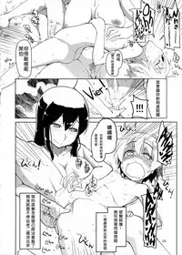 (C86) [Metamor (Ryo)] Juugun Ian Kan Akagi Kai | Comfort Ship Akagi Custom (Kantai Collection -KanColle-) [Chinese] [奶綠個人漢化]