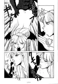 (C47) [Tsurikichi Doumei (Various)] Kenka-ya Nan Demo-R (Various)