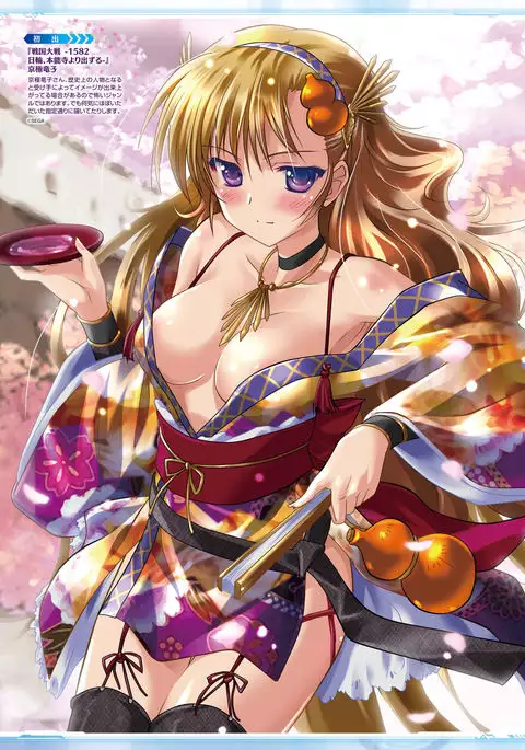 Dengeki Moeoh 2017-02