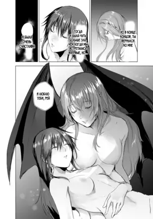 Gekkoutou no Yume - Nyotaika Douwa ~Danshi Kinsei no Tou~