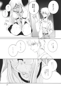 (C76) [F.A (Honoutsukai)] Lied der Nacht .II