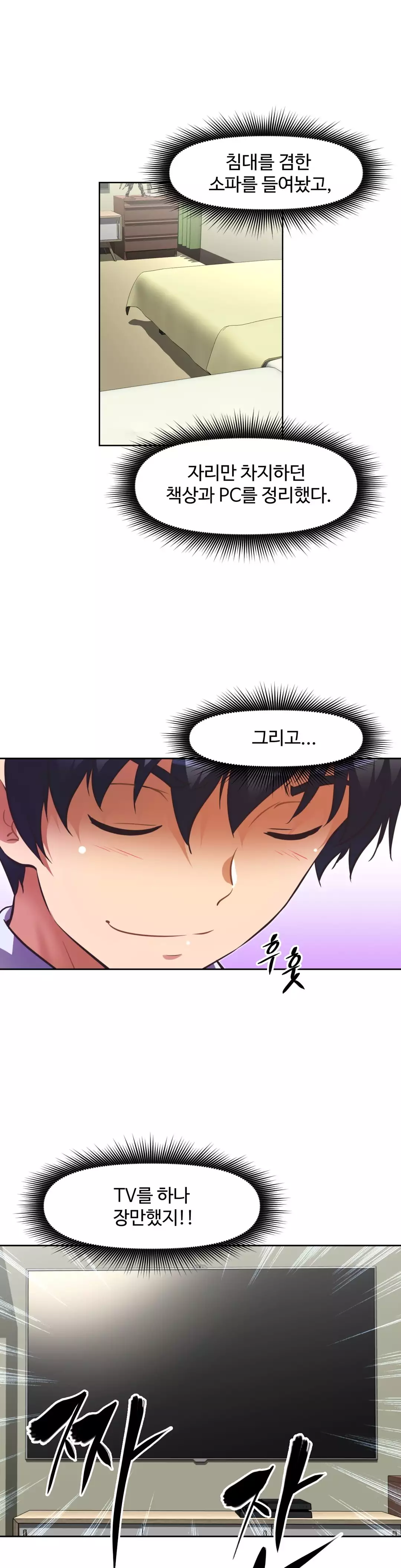 Brawling Go Ch.53-68