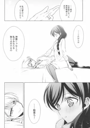 タカラモノの日々。