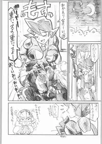 (C55) [Kacchuu Musume (Various)] Rye Mugibatake de Kin Medal (Various)