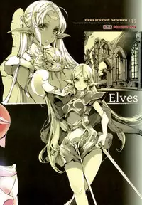 (C88) [70 Nenshiki Yuukyuu Kikan (Ohagi-san)] Elves (Record of Lodoss War) [Chinese] [脸肿汉化组]