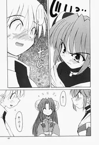 [Fujimoto Sei] Karakara-sama Sono Ichi