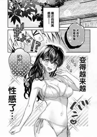 LATE-SUMMER GREETHINGS TO YOU!