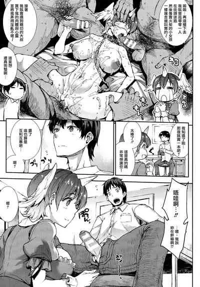 Raikou Shinki Igis Magia