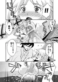 [Mahupoko] Zetsubou Musume (Sayonara Zetsubou Sensei) [Digital]